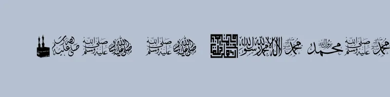 Preview of 5ALHBEEB