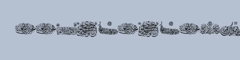 Preview of Aayat Quraan 2 Regular