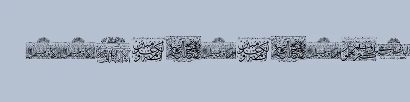Preview of Aayat Quraan 24 Regular