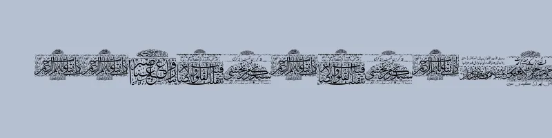 Preview of Aayat Quraan 25 Regular