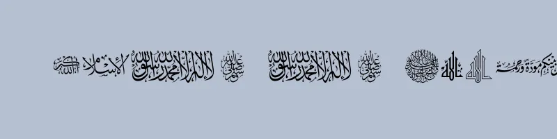 Preview of AGA Islamic Phrases Regular