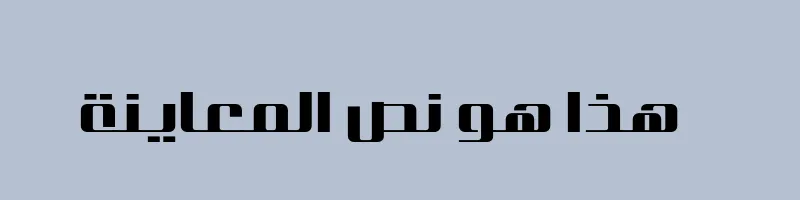 Preview of Ara ES Taqniya Regular
