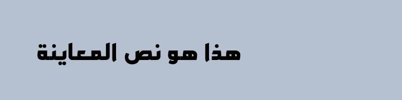 Preview of AraAqeeq ExtraBold