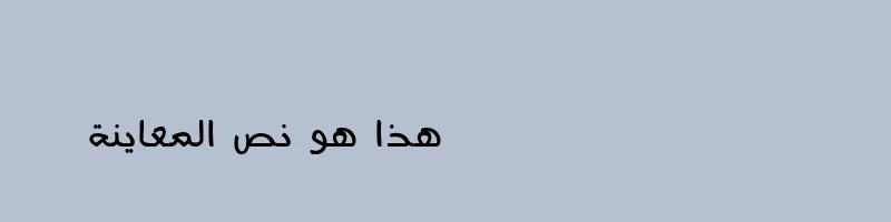 Preview of Arab Regular