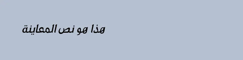 Preview of Arabetics Latte Bold Italic