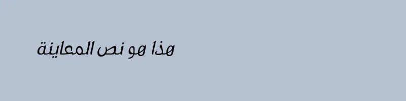 Preview of Arabetics Latte Regular Italic