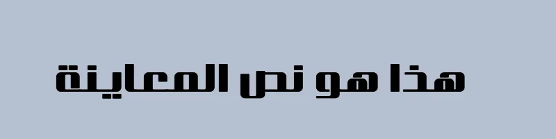 Preview of AraESTaqniya Bold