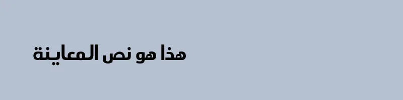 Preview of AraHamahZanki Regular