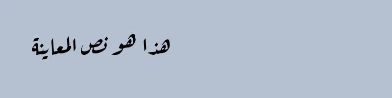 Preview of ArbFONTS 4