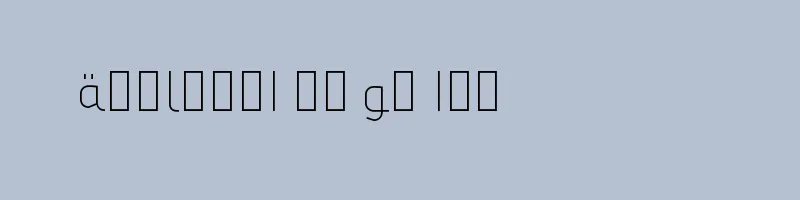 Preview of Arbfonts Mathaf Standard Standard