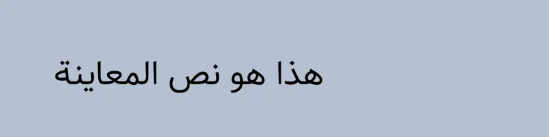 Preview of ArbFONTS Samim FD