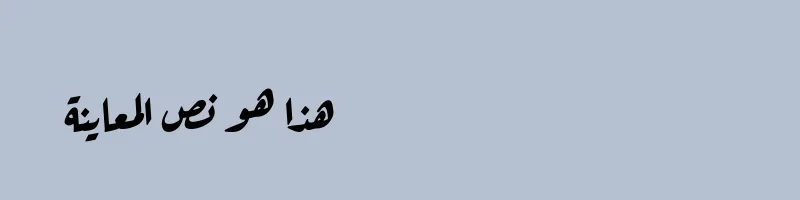 Preview of aref bold