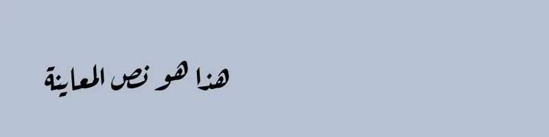 Preview of Aref Ruqaa Regular