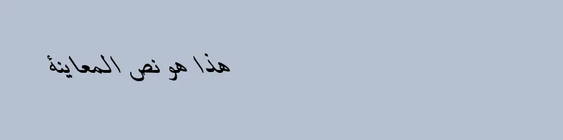 Preview of B Baran Italic