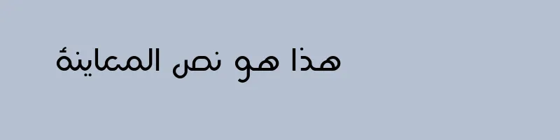 Preview of b helal