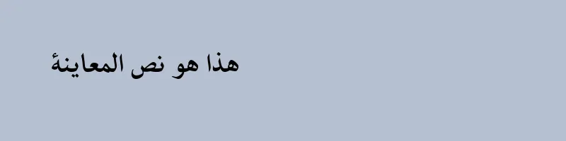 Preview of B Karim Bold