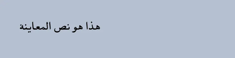 Preview of B Mashhad Bold