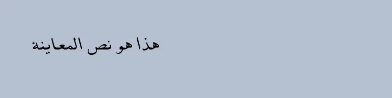 Preview of B Mashhad Italic