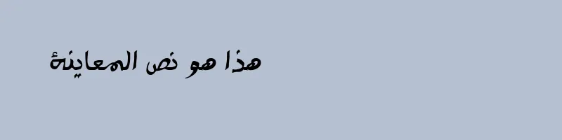 Preview of B Setareh Bold