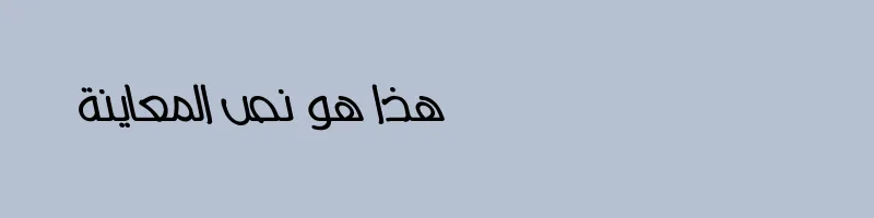 Preview of Basha 11c Medium italic