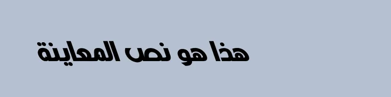 Preview of Basha 7B Bold Italic