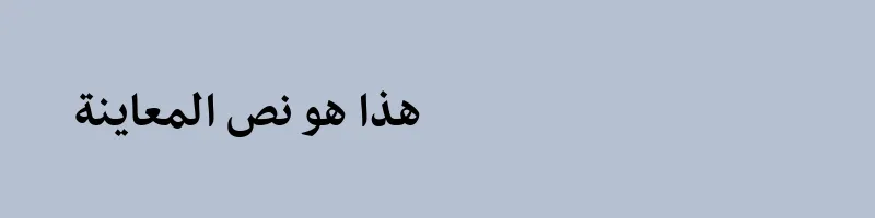 Preview of BBCNassim Bold