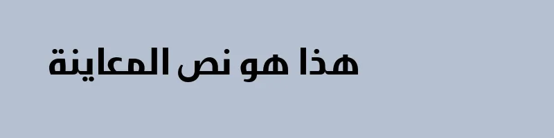 Preview of BigVesta Arabic Bold