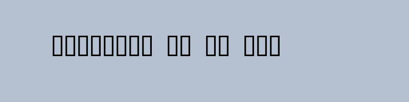 Preview of BN Year 2000 Regular