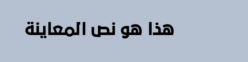 Preview of bukra bold italic