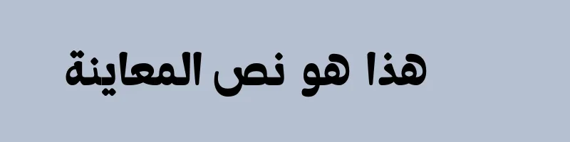Preview of CooperArabic