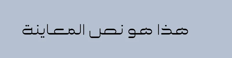 Preview of Damavand DemiBold