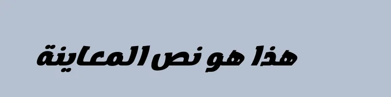 Preview of DG Aqsa italic