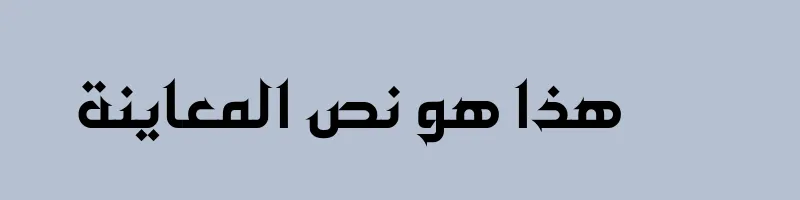 Preview of DG Kufi