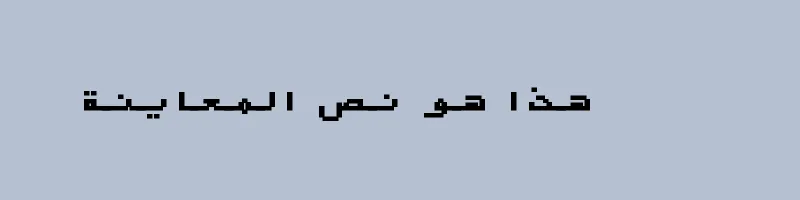 Preview of FFSakhr Bold