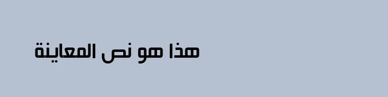 Preview of HACEN BEIRUT MD