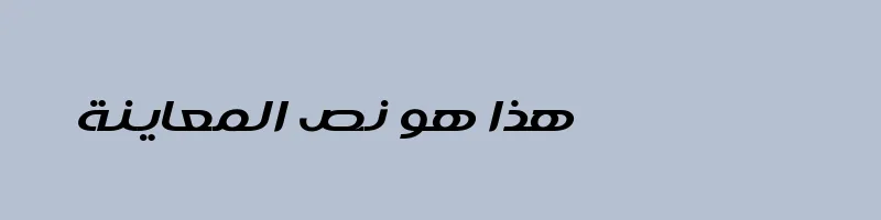 Preview of HACEN DALAL