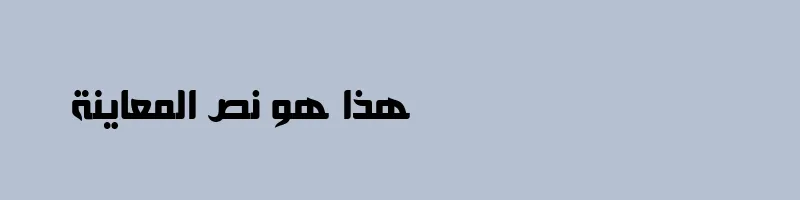 Preview of Hacen Samra
