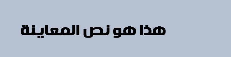 Preview of Hacen Saudi Arabia XL