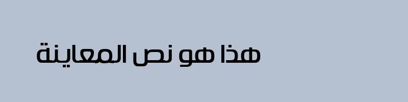 Preview of HacenSaudiArabia