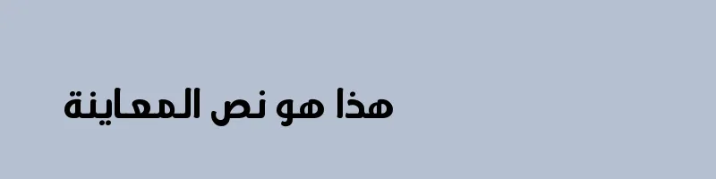 Preview of Jozoor Font