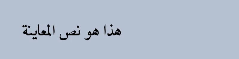 Preview of khalaad dorai