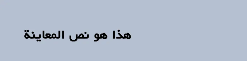 Preview of MOTKEN '3AREEB