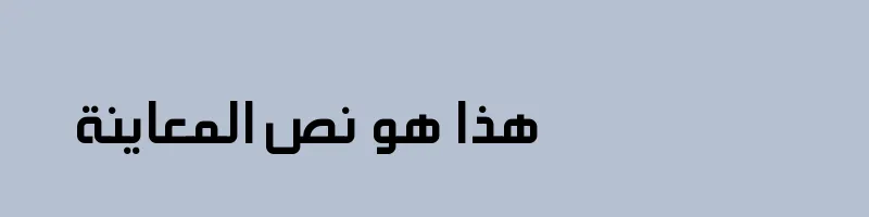 Preview of MZ Hend Bold
