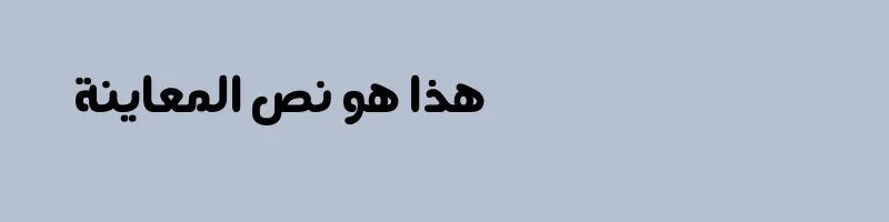 Preview of Neckar Font Bold