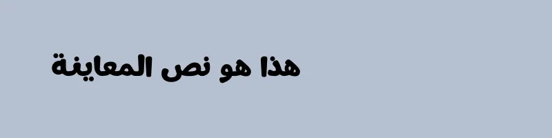 Preview of Qalbi