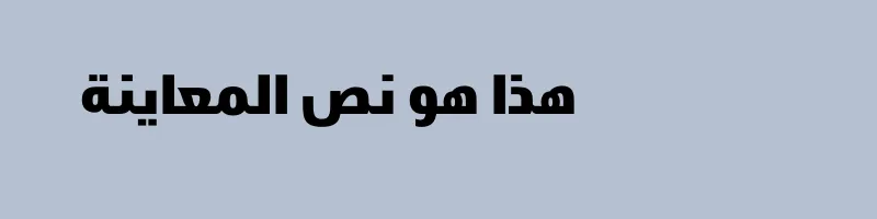 Preview of Swissra Condensed Black