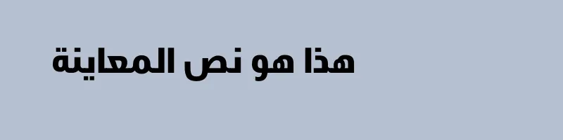 Preview of Swissra Condensed Heavy