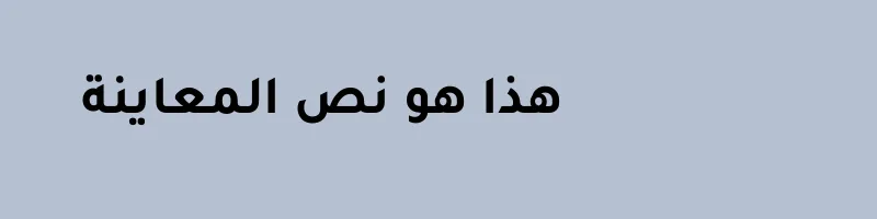 Preview of Tajawal Bold