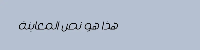 Preview of VEXA light italic